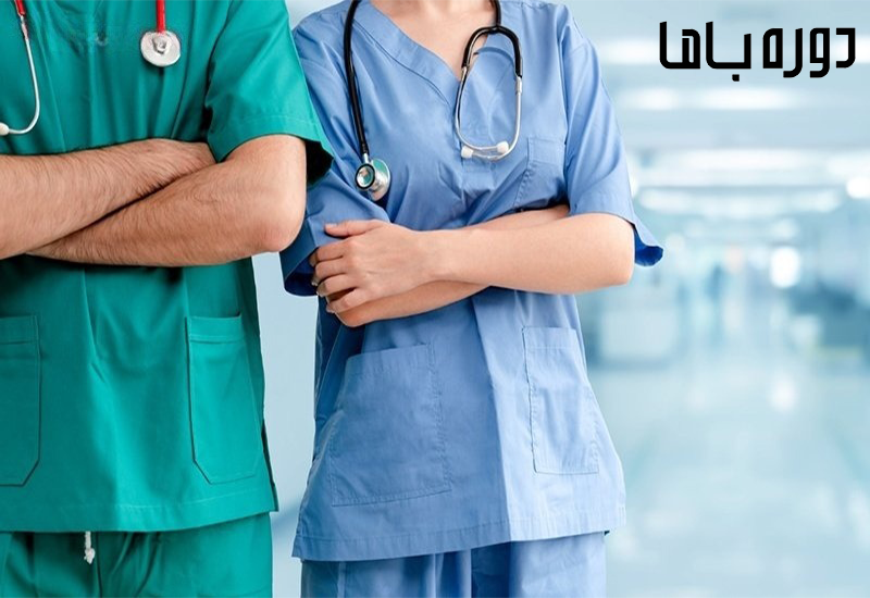 بهترین دوره دستیار پزشک عمومی