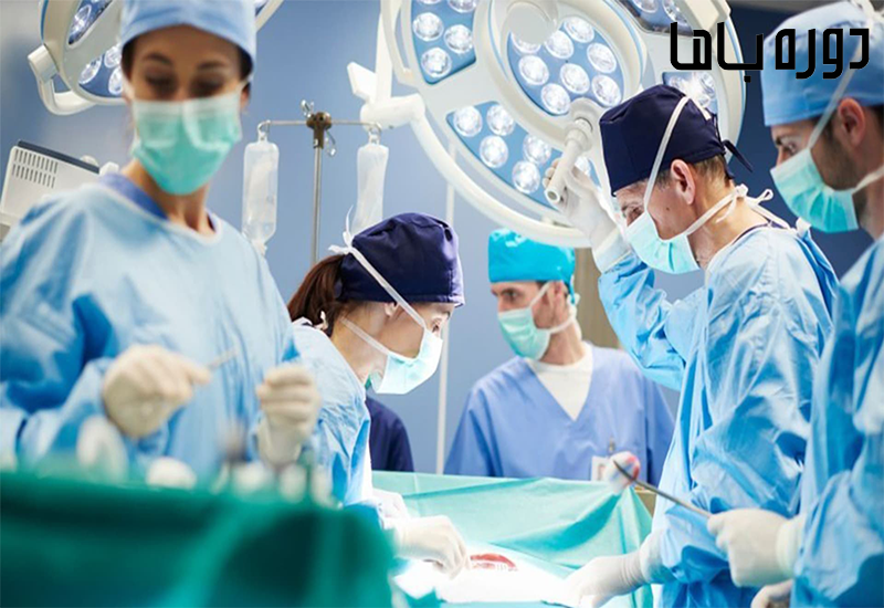 اصول بهداشت در اتاق عمل